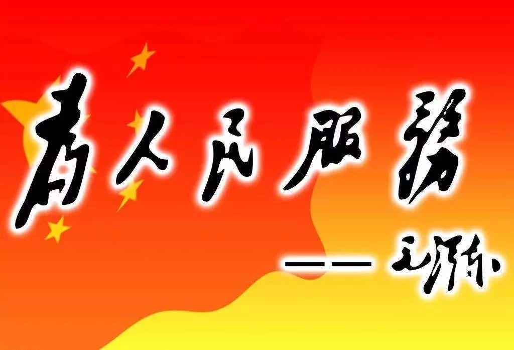 中国共产党人的“初心”解码